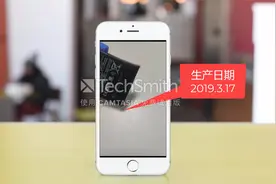 教你购买手机电池时如何查看生产日期，避免被卖家忽悠视频封面