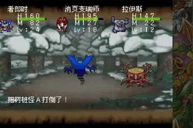 PS版《勇者斗恶龙怪兽篇2伊尔和鲁卡不可思议的钥匙》全程攻略12视频封面