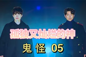 999岁大叔和高中生的浪漫邂逅视频封面