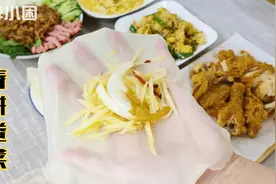 一张春饼能卷下八种配菜，各个皮薄料又多，卷上炸鸡真是绝了真香视频封面