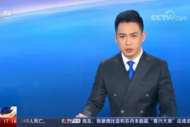 超最长学习年限！西电拟清退33名失联超期博士生视频封面