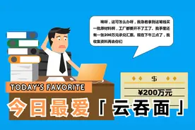 邮政银行贷款业务视频封面