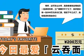 邮政银行贷款业务视频封面