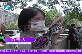 找工作要先交185元体检费？大学生应聘暑假工遭“套路”？