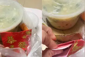 女子点外卖收到商家红包，打开一看直呼赚大了，原因令人羡慕！视频封面