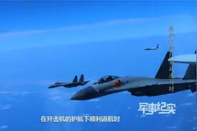 泪目！轰炸机飞行员驱离外机后在舱内合唱我和我的祖国视频封面