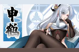 申鹤姐姐踩我…的脚了！好疼！