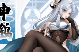 申鹤姐姐踩我…的脚了！好疼！