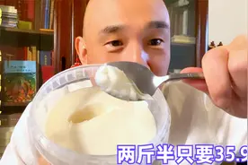 俄罗斯进口纯天然椴树蜜，天然无添加，两斤半只要35块9！视频封面