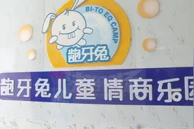 收据丢失费用能退吗？视频封面
