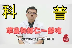 科普辟谣，虾和苹果不能一起吃？真相究竟是什么