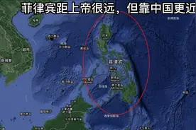 菲律宾距上帝很远，但靠中国更近视频封面