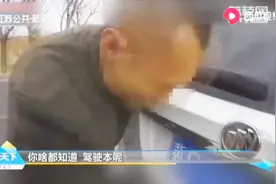 父亲用双面胶改车牌，还让孩子背锅，交警：罚2000元，12分视频封面