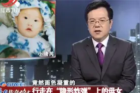 传奇：孩子头上长个肉疙瘩，医生看一眼结果立刻判死刑：准备后事视频封面
