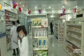 这些药物退市停售 涉及226个常见药视频封面