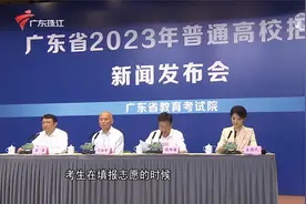 广东2023年高考放榜：本科历史433分 本科物理439分视频封面