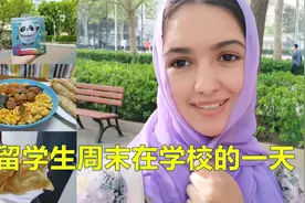 中国周末校园生活，我收到了我的冰墩墩！视频封面