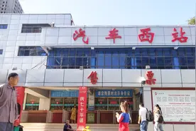 巩义坐大巴去郑州西客运站，因为郑州要举办第十一届民族运动会视频封面