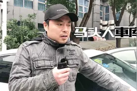 帕萨特碰撞测试倒数第一，大众你这次百口难辨，情怀并不是万能的视频封面