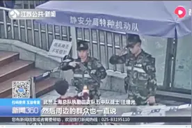 上海火车站：男孩为执勤民警送饮料，双方互相敬礼表达谢意视频封面
