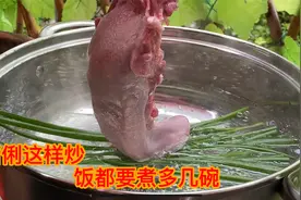 猪肉佬悄悄地告诉我，猪脷这样炒，饭都要煮多几碗！