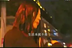 生活不易，再难也要坚持，唱哭了多少人，歌词朴实，句句干货