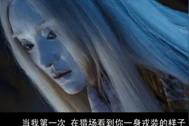 画皮：如果你还不懂什么是爱，来看看大将军告诉你真正的答案