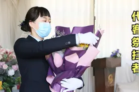 河南00后女孩帮别人扫墓，每天90度鞠躬上百次：不担心找不到对象视频封面
