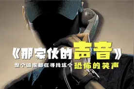 根据韩国悬案改编，9岁男孩被诱拐灭口，是完美犯罪还是警察无能视频封面