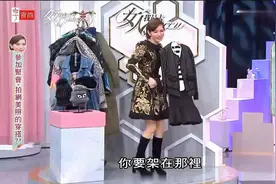 女人我最大 林佳仪贵妇打扮太爆啦 这些手工衣服一点也不好看哈哈视频封面