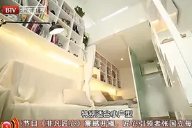 10平小房变2室一厅，超大储物空间不敢想，小面积这么改太完美！视频封面