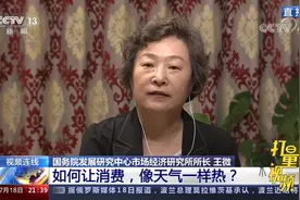 如何看待各地新颖的“后备箱经济”？权威解读来了|新闻1+1视频封面