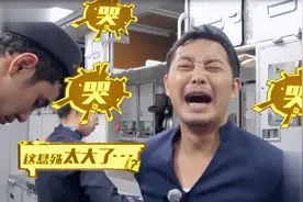 沙溢阮经天竟然是当空乘，二人换装毫无违和感，开始服务之旅！视频封面