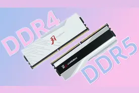 D5大降价玩游戏用什么内存？D4 3600/4000D5 5200/6000/6800/7200视频封面