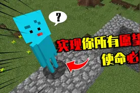 我的世界mod：一个开启了创造模式的AI，能帮你实现任何愿望？视频封面