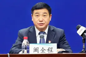 快讯！阚全程任郑州大学第一附属医院党委书记视频封面