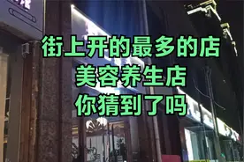 上海：随机查看街道上开的最多的是什么店，你可能猜不出来