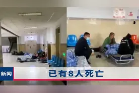官方披露鸡西酸汤子中毒事故，已有8人死亡，食物在冰箱放近一年视频封面