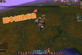 天龙八部：15张图5把钥匙，第一张图就进副本，获得珍兽高级天书