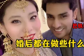 中国姑娘远嫁巴基斯坦，每周都要参加宴会，这样的生活你喜欢嘛！视频封面