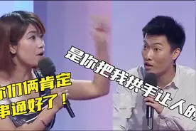 婚礼当天新娘刁难男友，男友一怒之下竟与前女友结婚，新娘傻眼了视频封面
