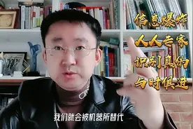 不可能！中国人均收入和消费水平可以短时间赶超美国，原因知道吗视频封面