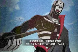 火影忍者：照美冥夏日泳装，这个人玩的不怎么行呀视频封面