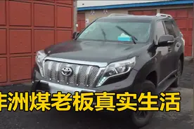 实拍非洲富豪煤老板的真实生活，出门AK47开路，座驾：普拉多视频封面