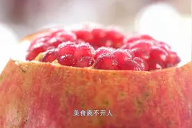 【秀美乡村映三秦——石榴红了】