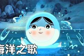 奇幻片：女孩住在海边，穿上妈妈留下的外套，竟然会变成海豹视频封面