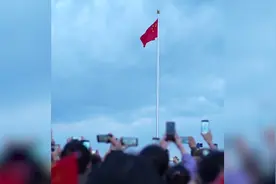 观众视角沉浸式看天安门国庆升旗：众人高唱国歌拍视频 挥旗欢呼视频封面