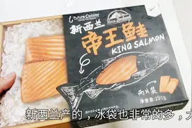 测评108元“帝王鲑鱼”，同样都是顶级三文鱼，和帝王蟹什么关系视频封面