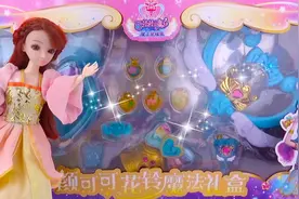 巴啦啦小魔仙颜可可花铃魔法礼盒，超赞呀视频封面