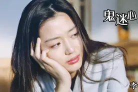 一首《鬼迷心窍》，李宗盛沧桑的嗓音唱出了最深的情。视频封面